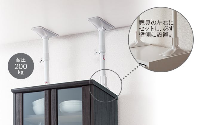 家具転倒防止の定番商品といえばコレ!