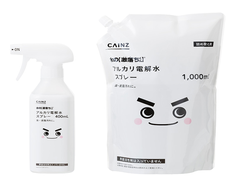 アルカリ電解水スプレー 本体 400ml | 専用洗剤・特殊洗剤 通販