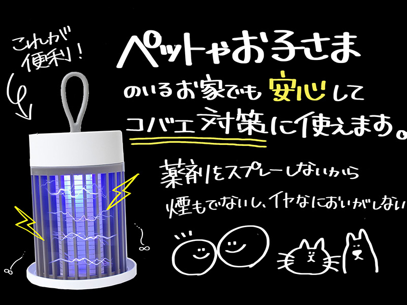 コエポン様お取り置き品 たのめーる】大日本除蟲菊 KINCHO コバエがポットン 置くタイプ