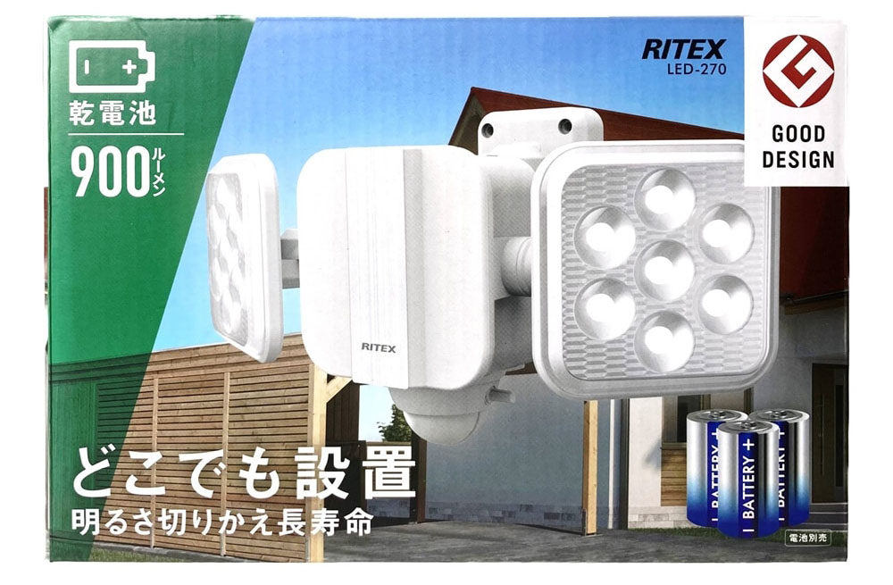 バス　ダウンライト2個セット RITEX 5W 2灯 フリーアーム式LED乾電池センサーライト LED-270 900