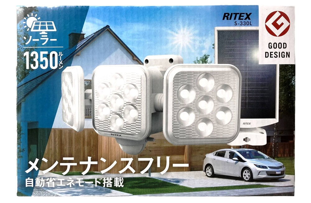 RITEX センサーライトソーラー 5W 3灯 1350ルーメン S-330L 防犯 充電