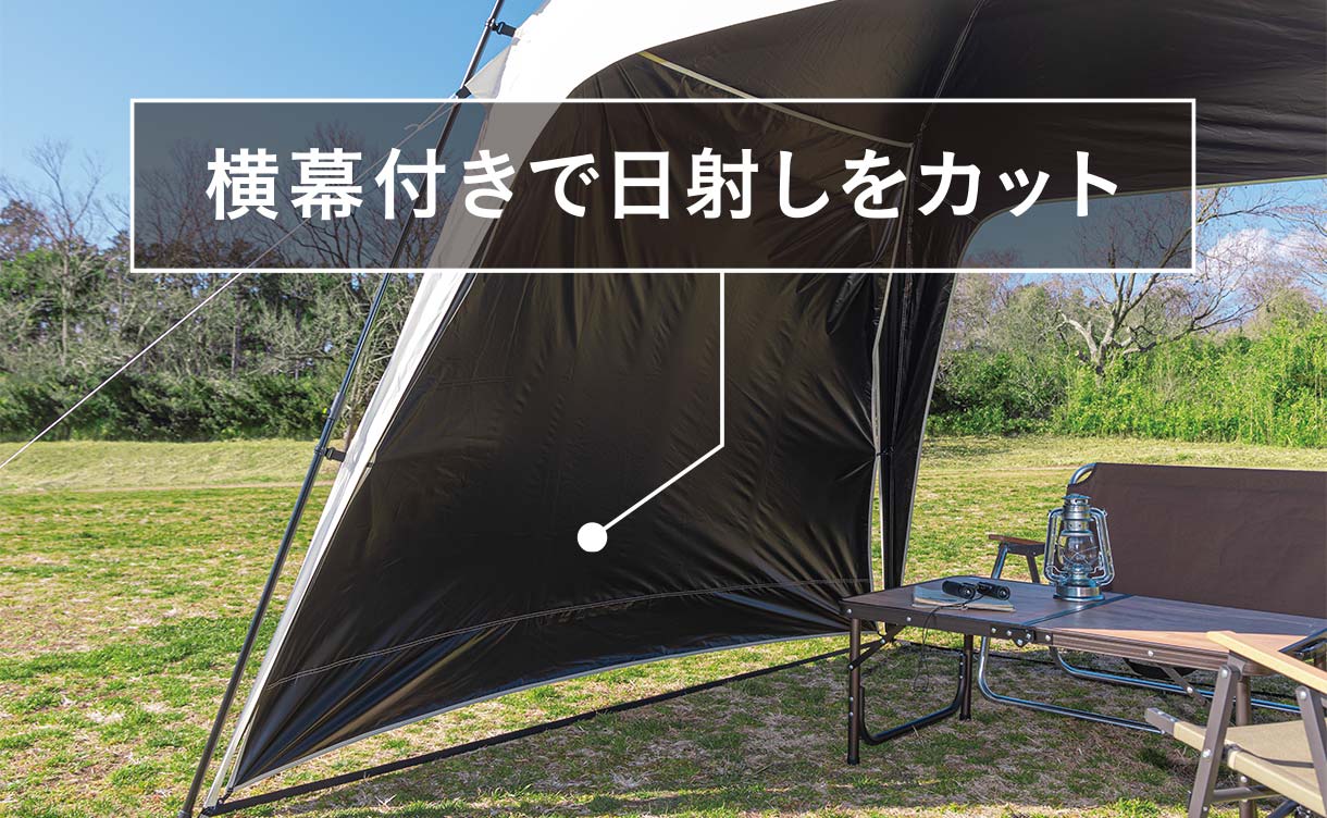 クイックタープ 250cm 遮光 カーキ/シルバー K-138UV | キャンプ