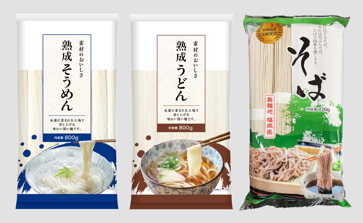 熟成うどん 800g | 食料品・食べ物 通販 | ホームセンターのカインズ