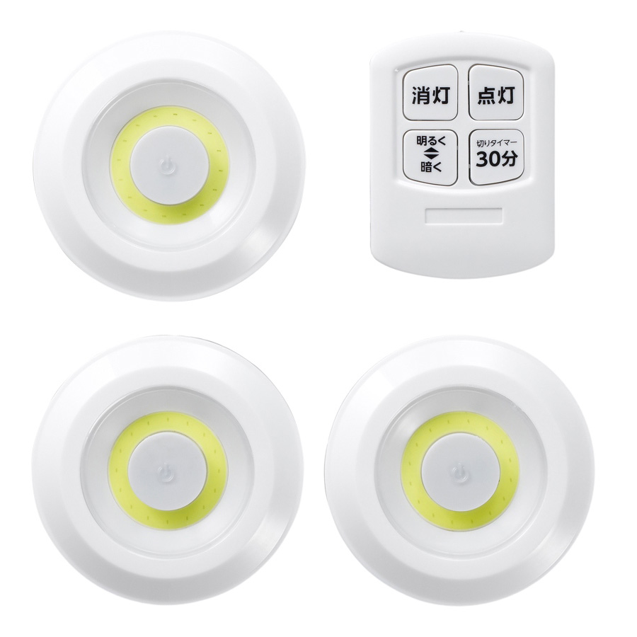 リモコン付きLEDスイッチライト NBSWRD65WH | 屋内照明 通販