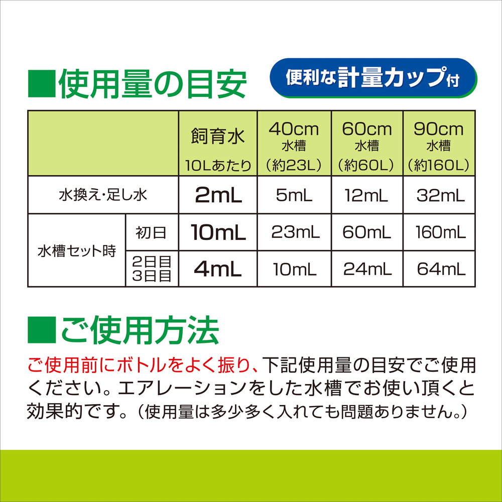 バクテリア 親株サイズ 楽天市場】幼虫の免疫率/食性の向上！【DDA】バクテリア増殖