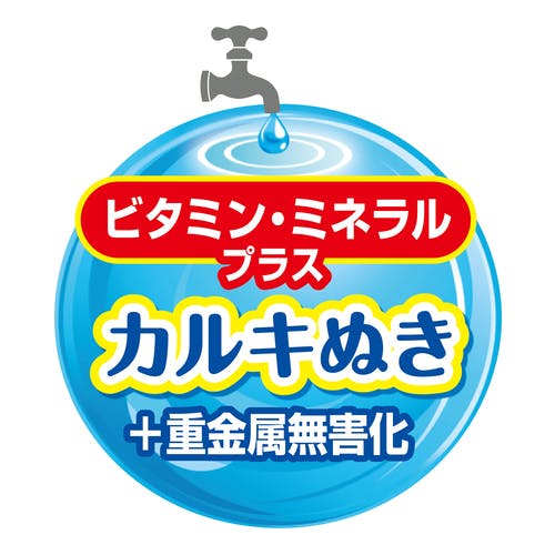 稚魚の成長と健康維持にオススメの成分追加！