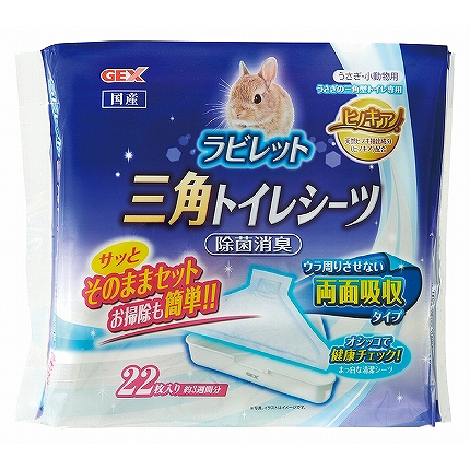 ジェックス ヒノキア三角トイレシーツ 22枚 | ペット用品（小動物・鳥