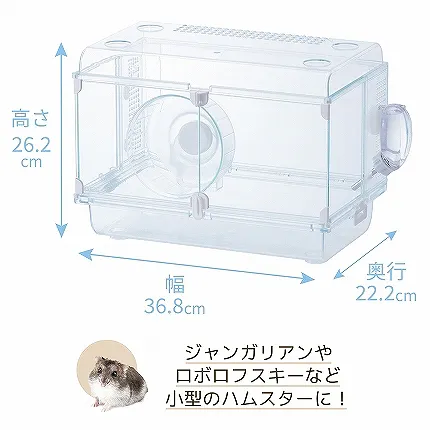 ハビんぐ グラスハーモニー 360プラス | ペット用品（小動物・鳥・亀 