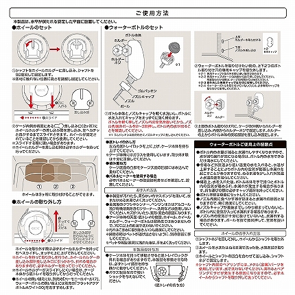 グラスハーモニー600high ハムスター ケージ セット ホイール ハウス