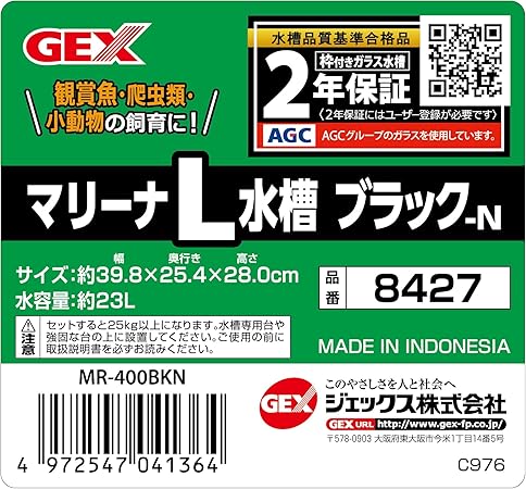 【OLEANNA】深海魚(ネイビー)×黒　入園入学グッズ4点セット おさかな飼育 静かなセット テトラ ガラス水槽セット PL-17SF