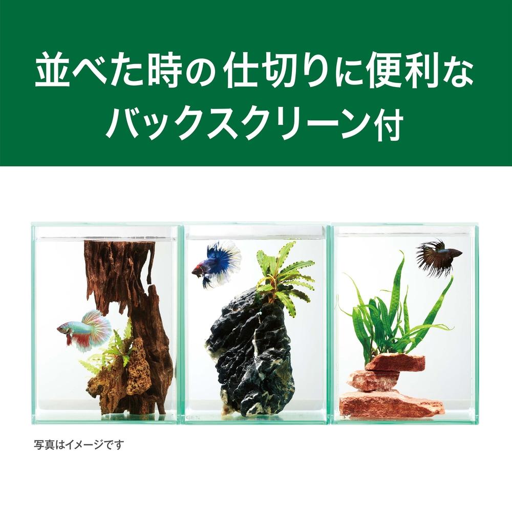 GEX グラステリアフィット ベタ 150 | 水中生物用品・水槽用品 通販