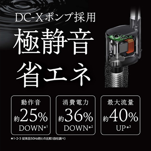 スリムフィルター DC-X S2 | 水中生物用品・水槽用品 通販