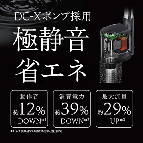 スリムフィルター DC-X M3 | 水中生物用品・水槽用品 通販