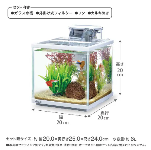 スリムアクアセット 200 DC-X SS1 | 水中生物用品・水槽用品 通販 