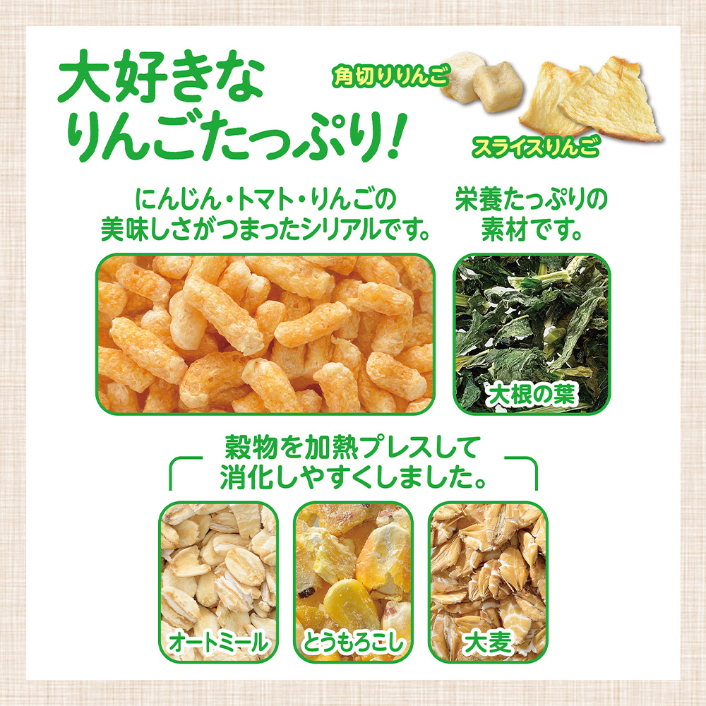 GEX うさグラ 贅沢りんご シリアルプラス 150g | ペット用品（小動物