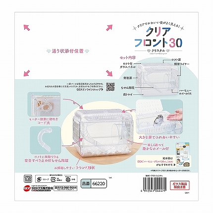 ご予約品 ビッグアソートナンバリング刺繍ボタンダウンシャツ MONO-MART