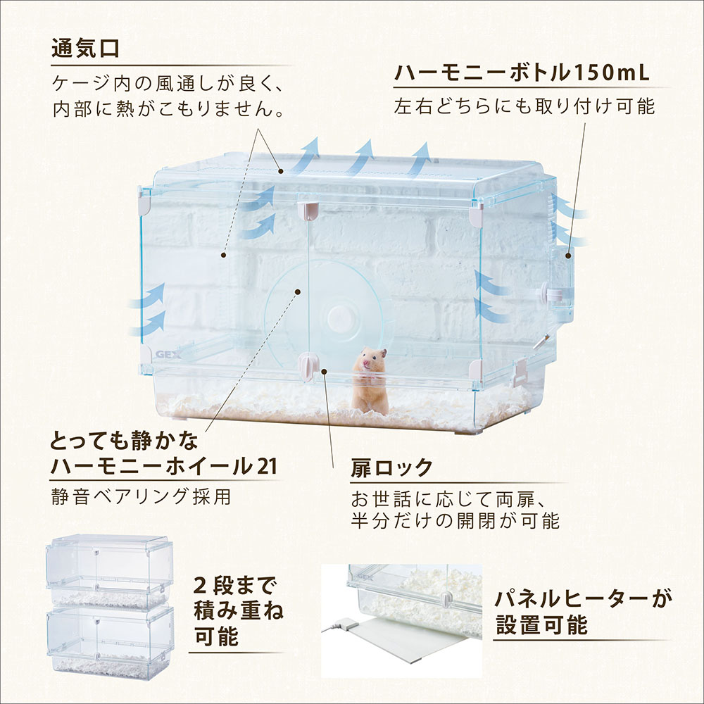 グラスハーモニー 600N | ペット用品（小動物・鳥・亀・爬虫類