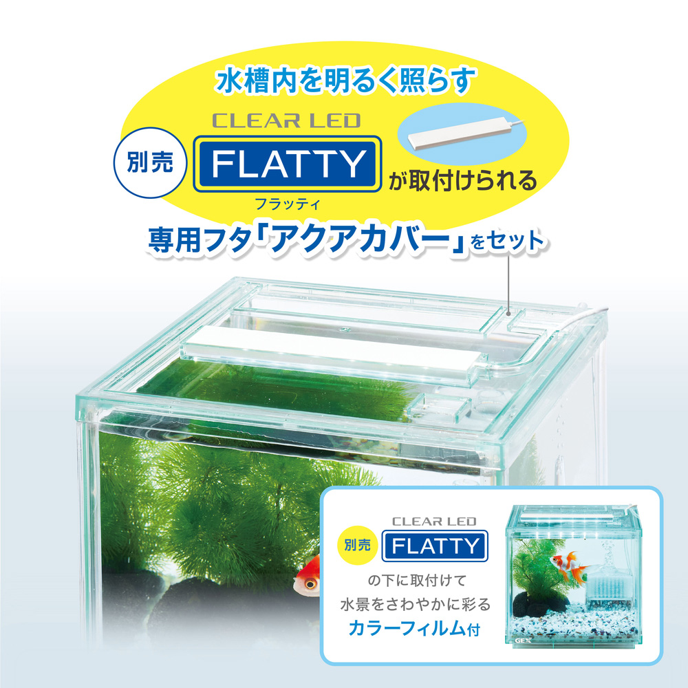 90cm  水槽と付属品　お引取り限定 引き取り限定 90cm海水水槽 オーバーフロー