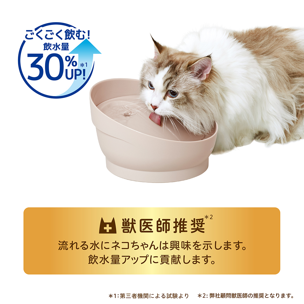 GEX ペット用フィルター式給水器 ピュアクリスタル ミューティー 猫用