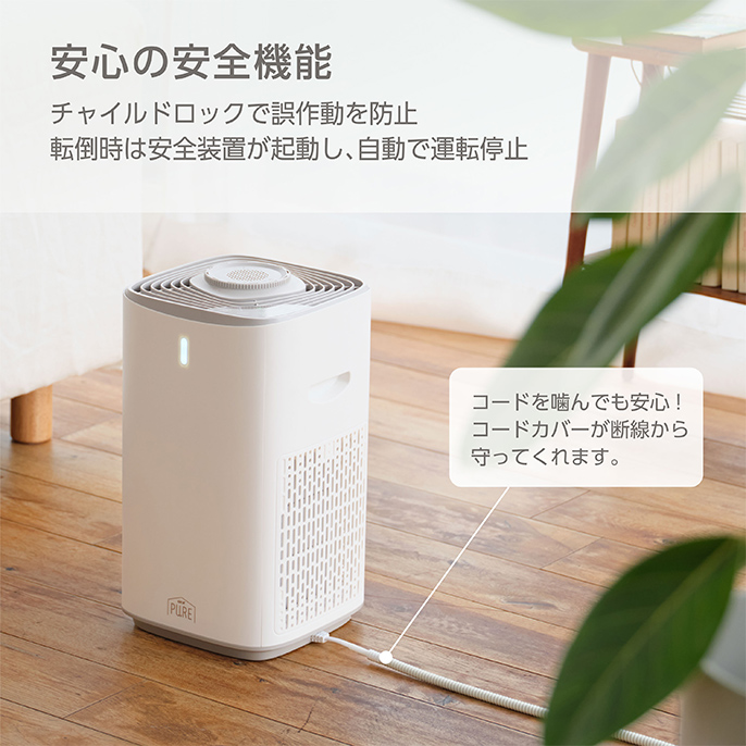 PURE PET AIRクリーナー | ペット用品（犬） 通販 | ホームセンターの