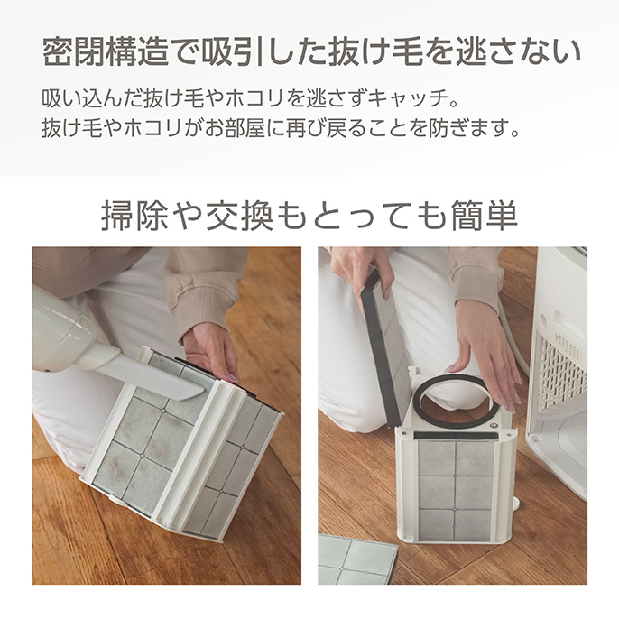 PURE PET AIRクリーナー | ペット用品（犬） 通販 | ホームセンターの