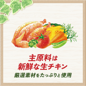 ヤワラハ グレインフリー ソフト 13歳以上用 チキン＆野菜入り 600g