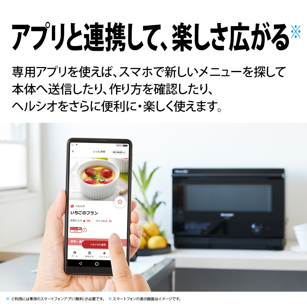 送料無料（沖縄は1000円) シャープ SHARP AX-UA20-B BLACK 本体のみ