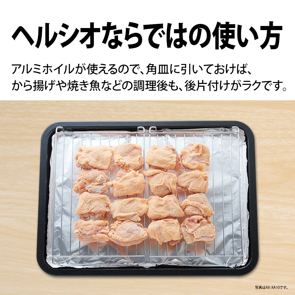 SHARP HEALSIO AX-UA20-W オーブンレンジ ジャンク品 ジャンク】SHARP HEALSIO オーブンレンジ AX-UA20-W ヘルシオ AX