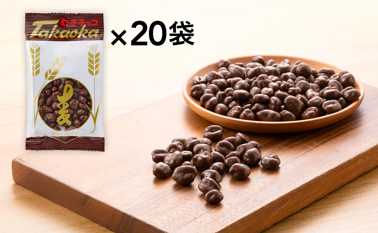 さくさく食感のむぎチョコ | 食料品・食べ物 通販 | ホームセンターの