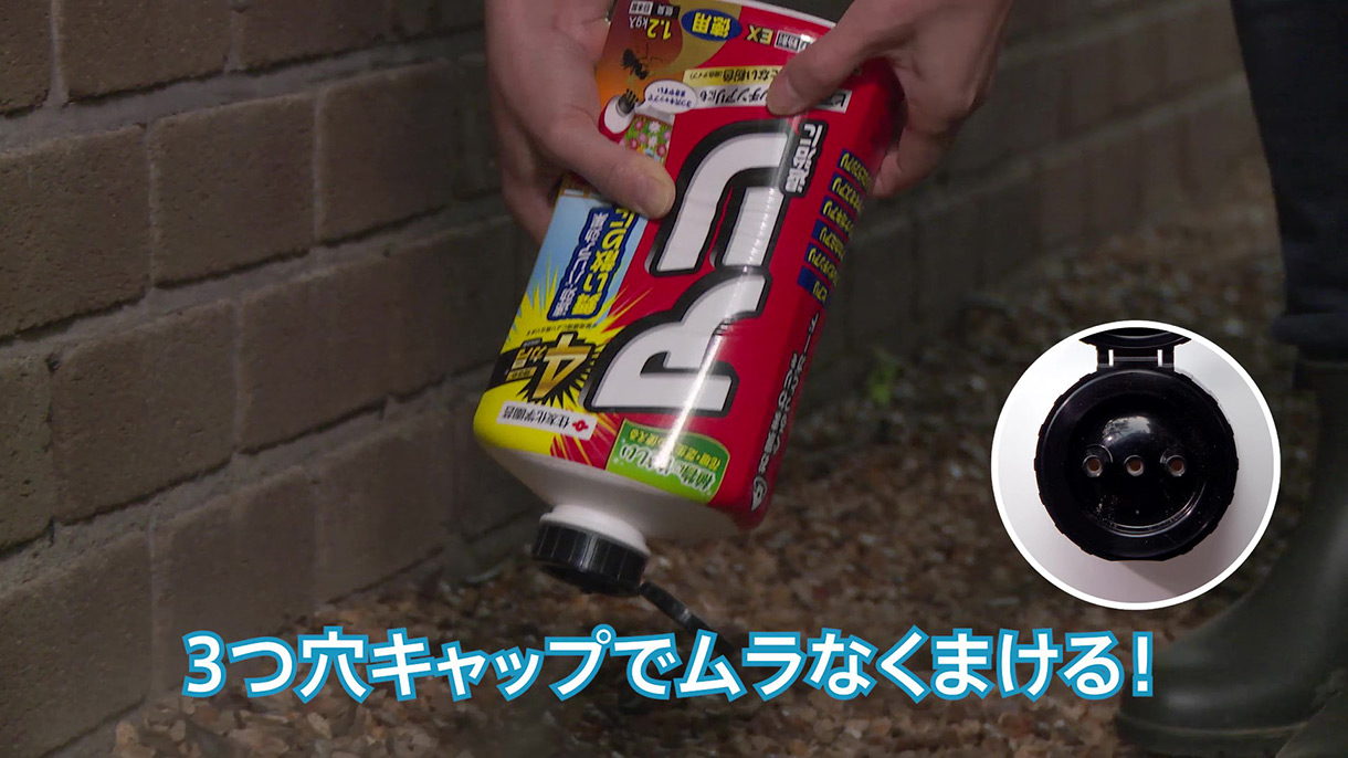 アリアトール粉剤EX 700g | 駆除剤 通販 | ホームセンターのカインズ