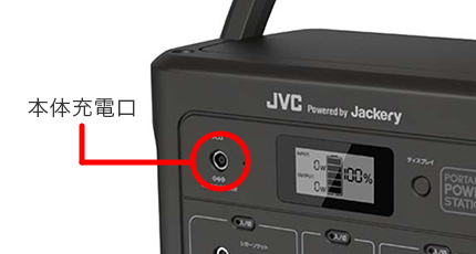 JVC   ポータブル電源 JVCケンウッド ポータブル電源をレビュー！クチコミ・評判をもと
