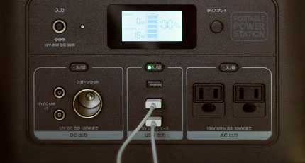 JVC ポータブル電源 BN-RB62-C (174000mAh)(販売終了) | 発電機