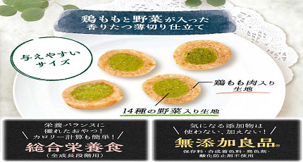無添加良品 銀紗 鶏ももと野菜 薄切り仕立て 95g | おやつ（犬） 通販