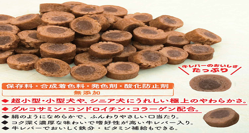 絹紗ビーフ レバーin 300g | おやつ（犬） 通販 | ホームセンターの