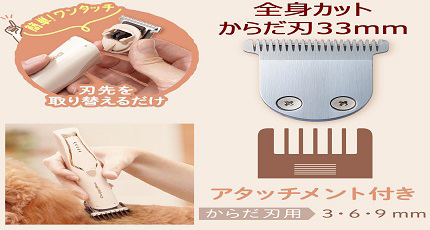 お手入れ・トリミング用品 makani 4976555329551_01.jpg