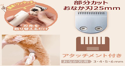 グルーミング・トリミング用品のおすすめ商品一覧｜ホームセンターの