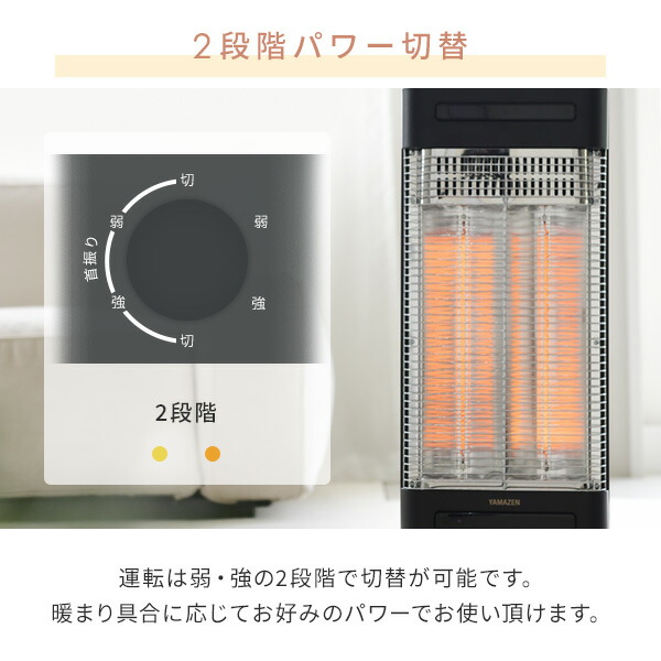 センサー付電気ストーブ DC-SW092 (AB) ブラック(販売終了 センサー付電気ストーブ DC-SW092 (AB) ブラック(販売終了