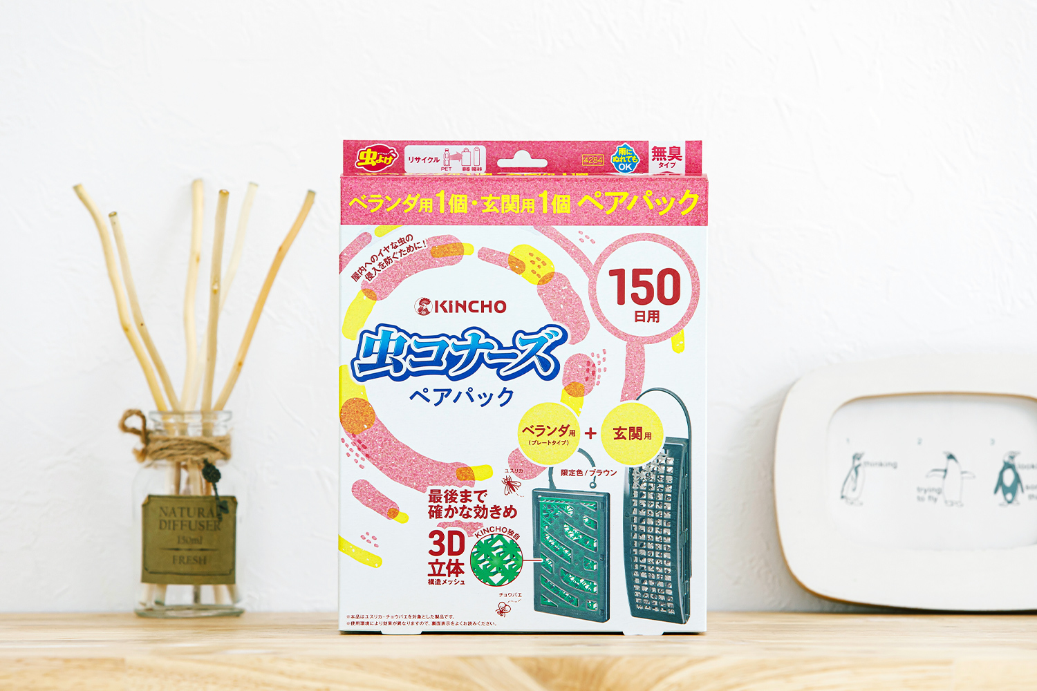 大日本除虫菊 KINCHO 虫コナーズ 150日用ペアパック プレート 大日本除虫菊 KINCHO 虫コナーズ 150日用ペアパック プレート