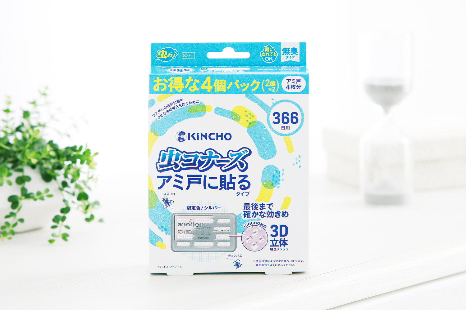 大日本除虫菊 KINCHO 虫コナーズ アミ戸に貼るタイプ 366日用 4 大日本除虫菊 KINCHO 虫コナーズ アミ戸に貼るタイプ 366日用 4