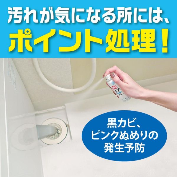 新品 KINTARO 枯草菌 入浴剤 6本セット KINTARO 枯草菌 入浴剤 まとめ売り - メルカリ
