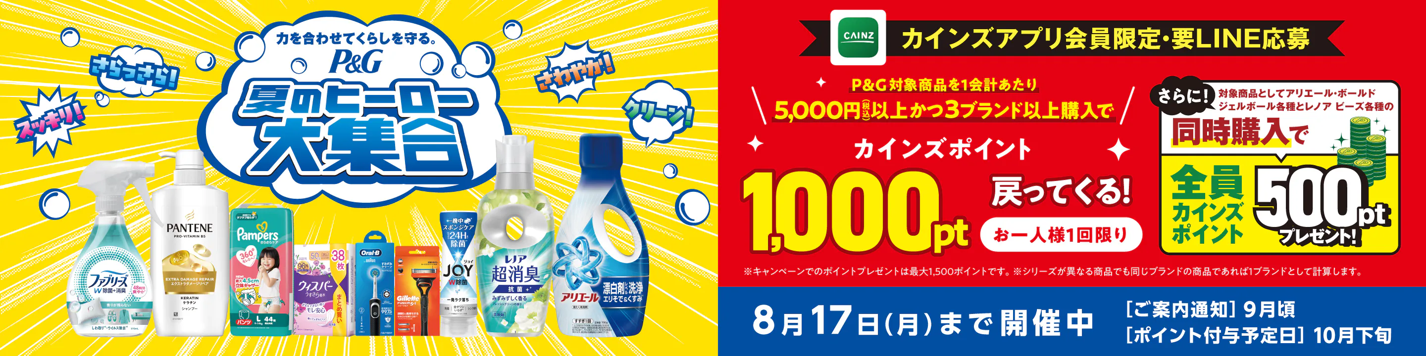最安挑戦！まとめ買い×10点セット】P&G ファブリーズ 玄関用 消臭剤 
