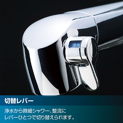浄水器内蔵キッチン水栓 RJF-771YA | 水栓用品 通販 | ホームセンター