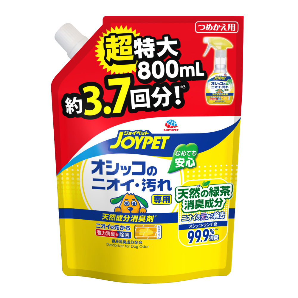 JOYPET 天然成分消臭剤 オシッコのニオイ・汚れ専用 超特大詰替 800ml