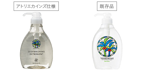 サラヤ ヤシノミ洗剤 限定デザイン 470ml | 台所用洗剤