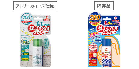 大日本除虫菊 KINCHO 蚊がいなくなるスプレー(12時間用) 200回 緑茶の