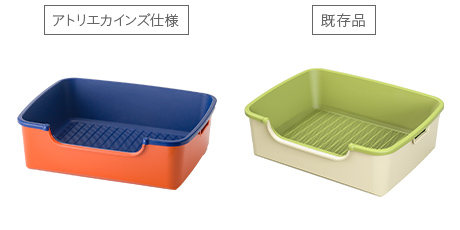 ニャンとも清潔トイレ シンプルタイプ オレンジ＆ブルー(販売終了