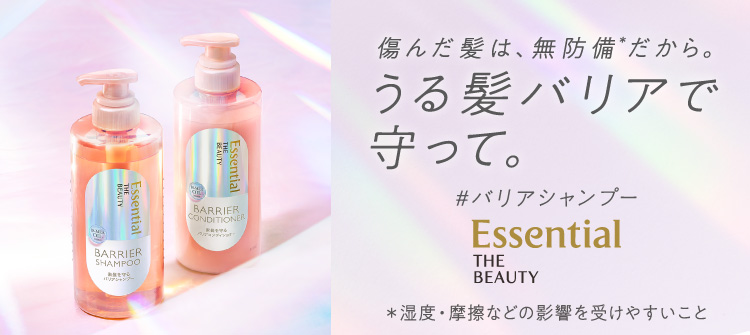 花王 エッセンシャルザビューティ バリアシャンプー コンディショナー i エッセンシャル ザビューティ 髪のキメ美容素髪を守るバリア