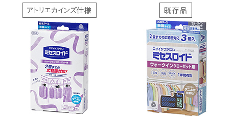 【美品】【非売品】【匿名配送】ユニゾン　インディーズ　エコカイロ 美品】【非売品】【匿名配送】ユニゾン インディーズ エコカイロ 美品