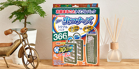 寄生虫トリプル ワリセロプスT24｜恐竜・化石グッズの専門店 ふぉっしる