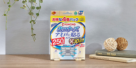 大日本除虫菊 KINCHO 虫コナーズ アミ戸に貼るタイプ 250日用 4